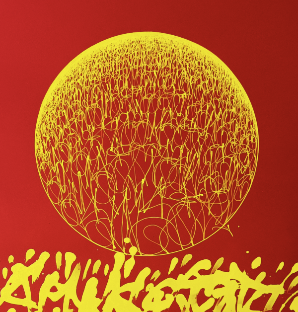 SUN7 # RED SUN – Image 3